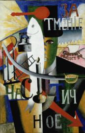 Malevich, Engelsman in Moskou