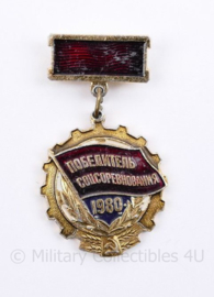 Russische USSR speld - 6,5 x 3 cm  - origineel