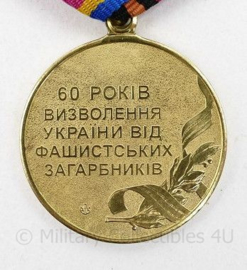 Russische USSR Wo2 overwinning herinneringsmedaille 1944-2004  - origineel