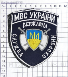 Oekraïens politie embleem Ukraine Ykpaiha MBC - 12 x 10 cm - origineel