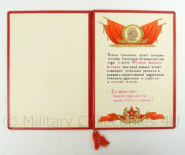 Russische oorkonde document 1967 - 50 jaar socialistische revolutie - afmeting 22,5 x 31 cm - origineel
