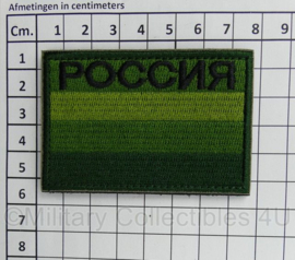 Russische landsvlag embleem voor camo uniform - met klittenband - 7,5 x 5 cm - nieuw gemaakt