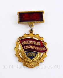 Russische USSR speld - 5,5 x 3,5 cm - origineel