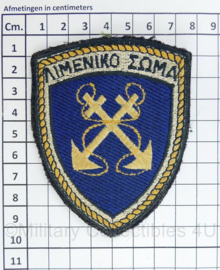 Griekse Marine embleem klittenband - 9,5 x 7,5 cm - origineel