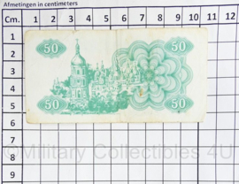 Oekraïens briefgeld 50 Karbovantsiv - valuta Karbovanets -1991 - origineel