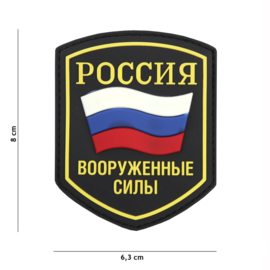 Embleem 3D PVC met klittenband - Russian Police colour - 8 x 6,3 cm.