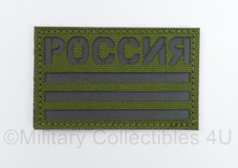 Russische landsvlag Infrarood embleem voor camo uniform - met klittenband - 8 x 5 cm - nieuw gemaakt