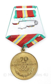 Russische USSR WO1 herinneringsmedaille 70 jaar overwinning 1918-1988 - origineel
