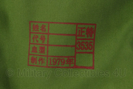 Communistisch Mao Zedong uniform set - Extra Large = lengte 178-183cm.