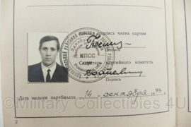 Russische registratiekaart voor een lid van de communistische partij 1973  - origineel