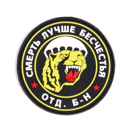 Embleem 3D PVC met klittenband - Russian Spetznaz Puma  colour - 8,5 cm. rond