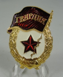 Russische garde insigne - meerdere verkrijgbaar- replica