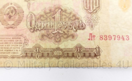 USSR Russisch briefgeld 1 Ruble  uit 1961  - origineel