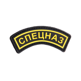 Embleem 3D PVC met klittenband - Russian Spetznaz Shoulder title colour - 7,5 x 3,5 cm.