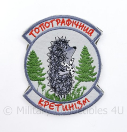 Oekraïense leger embleem met egel  - met klittenband -10,5 x 8 cm  - origineel