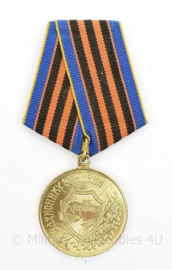 USSR Ukraine Motherland Warrior Badge - 32 mm - origineel