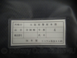 Japanse Politie pet - met embroidered insigne - Zeldzaam - 1994 - maat 4 - origineel