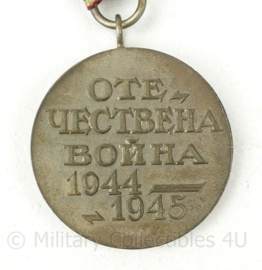 Bulgaarse Medaille voor de Patriottische Oorlog 1944-1945 - 7½ x 4 cm - origineel
