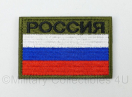 Russische leger patch met landsvlag - met klittenband - 7,5 x 5,5 cm
