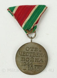 Bulgaarse Medaille voor de Patriottische Oorlog 1944-1945 - 7½ x 4 cm - origineel