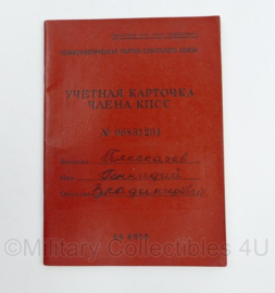 Russische registratiekaart voor een lid van de communistische partij 1973  - origineel