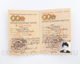 USSR Russisch leger Trade Union ticket boekje met foto - goede staat - 10,5 x 7 cm -  origineel