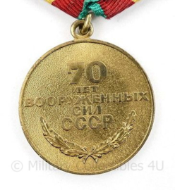 Russische USSR WO1 herinneringsmedaille 70 jaar overwinning 1918-1988 - origineel