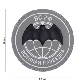 Embleem 3D PVC met klittenband - Russian BC PO  Grey - 8,5 cm. rond