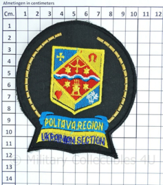 Oekrains Poltava Region section patch - 10 x 11,5 cm - origineel