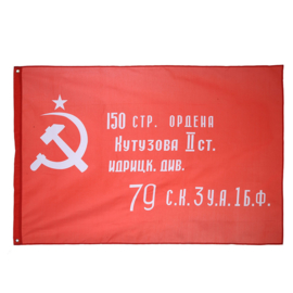 Russische Sovjet-Unie USSR vlag Overwinningsvlag Berlijn - polyester - 90 x 150 cm - replica