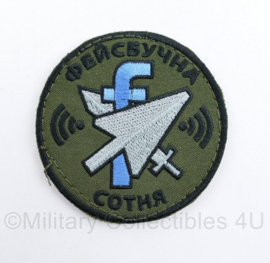 Oekraïense onbekend embleem COTHR - met klittenband - diameter 8 cm - origineel