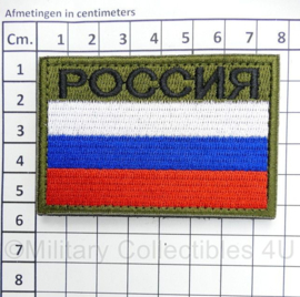 Russische leger patch met landsvlag - met klittenband - 7,5 x 5,5 cm