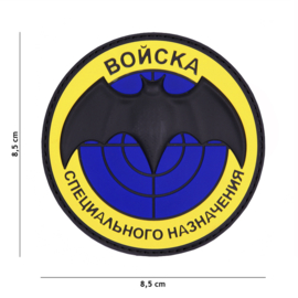 Embleem 3D PVC met klittenband - Russian Boncka colour - 8,5 cm. rond