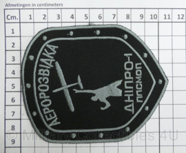 Oekraïense leger embleem drone eenheid - 10½ x 8½ cm - origineel