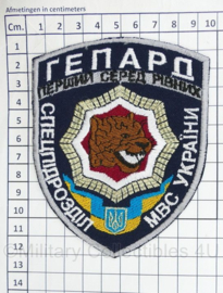 Oekraïens Ministry of Internal Affairs embleem - 12 x 9,5 cm - origineel