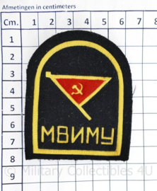 USSR Russische leger arm embleem MRH Scholen - 7,5 x 6 cm - origineel