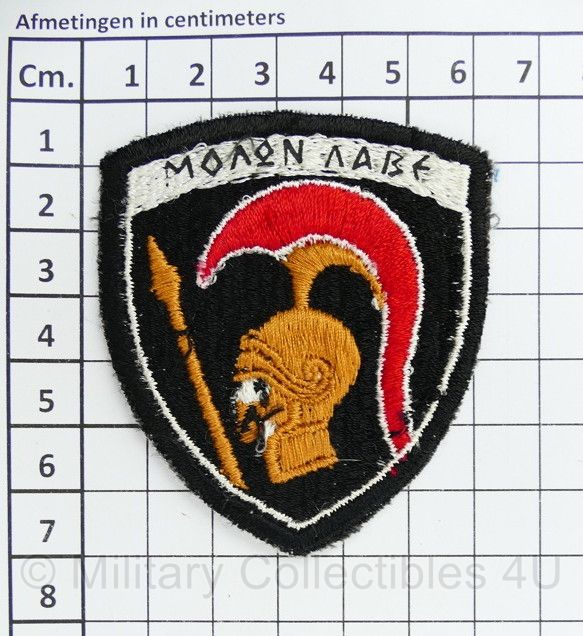 Griekse leger embleem 1st Army Corps - 7 x 6 cm - origineel