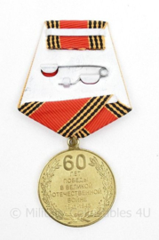 Russische USSR WO2 overwinning Herinneringsmedaille 1945-2005 60 jaar - 32 mm - origineel