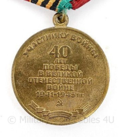 Russische USSR WO2 overwinning Herinneringsmedaille 1945-1985 - 32 mm - origineel