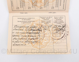 USSR Russisch leger Trade Union ticket boekje met foto - goede staat - 10,5 x 7 cm -  origineel