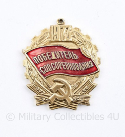 Russische USSR insigne - 6,5 x 3 cm  - origineel