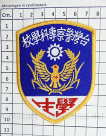 Taiwanese Politie  embleem - 10 x 7,5 cm - origineel