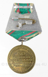Bulgaarse overwinnings medaille 1945/1975 - origineel