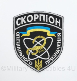 Oekraïens Skorpion Atom embleem - 12 x 9,5 cm - origineel