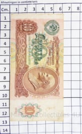 USSR Russisch briefgeld 10 Rubles met portret Lenin 1991  - origineel