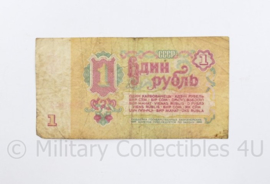 USSR Russisch briefgeld 1 Ruble  uit 1961  - origineel