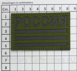 Russische landsvlag Infrarood embleem voor camo uniform - met klittenband - 8 x 5 cm - nieuw gemaakt