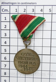 Bulgaarse Medaille voor de Patriottische Oorlog 1944-1945 - 7½ x 4 cm - origineel