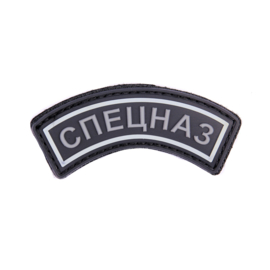 Embleem 3D PVC met klittenband - Russian Spetznaz Shoulder title GREY - 7,5 x 3,5 cm.