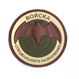 Embleem 3D PVC met klittenband - Russian Boncka Green - 8,5 cm. rond